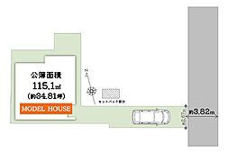 【ondo都島・都島本通5丁目~限定1区画~】