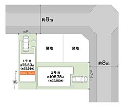【ondo旭区・大宮5丁目～限定2区画～】