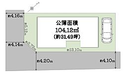 【ondo門真・千石東町～限定1区画～】