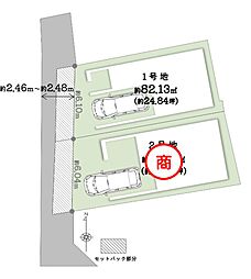 【ondo旭区・清水5丁目～限定2区画～】