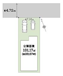 【ondo旭区・大宮1丁目～限定1区画～】