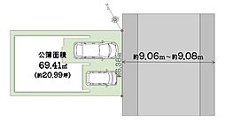 【ondo都島・都島本通4丁目～限定1区画～】