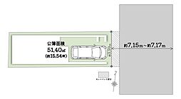 【ondo淀川・三津屋北1丁目～限定1区画～】