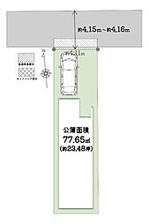 【ondo阿倍野・阪南町3丁目～限定1区画～】第2期