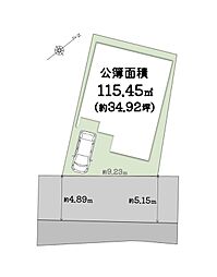 【ondo寝屋川・上神田2丁目～限定1区画～】