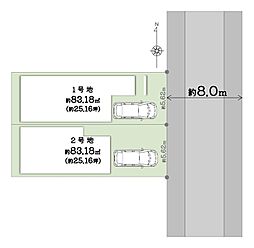 【ondo鶴見・緑1丁目～限定2区画～】