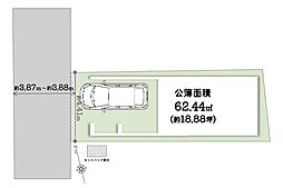 【ondo西区・九条2丁目～限定1区画～】