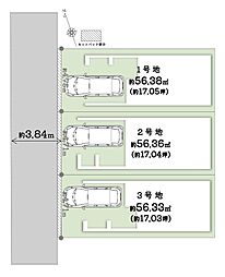 【ondo旭区・高殿2丁目~限定3区画~】