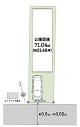 【ondo阿倍野・阪南町3丁目～限定1区画～】第3期