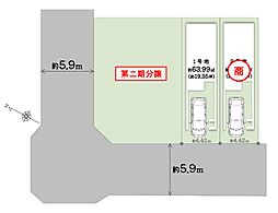 【ondo旭区・太子橋1丁目~限定4区画~】第二期