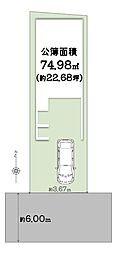 【ondo東住吉・西今川2丁目～限定1区画～】
