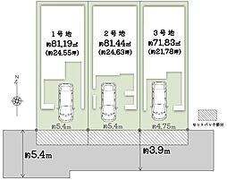 【ondo守口・高瀬町1丁目～限定3区画～】
