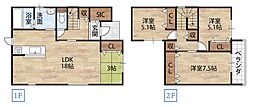 【アズマハウス】直川小学校前 新築建売