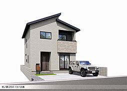 【アズマハウス】杭ノ瀬1区画（264-13） 新築戸建