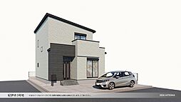 【アズマハウス】紀伊VII 新築戸建