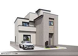 【アズマハウス】関戸4丁目1区画（377-17） 新築戸建