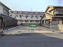 春日町1丁目分譲地