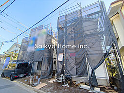 【自宅送迎可能】小平市花小金井5丁目　新築分譲住宅　全2棟