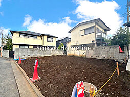 府中市幸町2丁目　建築条件売地