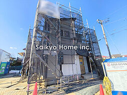 【自宅送迎可能】日野市新井1丁目　新築分譲住宅　全1棟