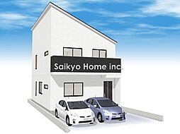 【自宅送迎可能】三鷹市上連雀9丁目　新築分譲住宅　全1棟