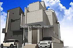 【即内見可能・ご成約プレゼント企画・キャッシュバックorオプション工事】府中市西府町1　新築