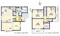 【自宅送迎可能】府中市押立町2丁目　新築分譲住宅　全1棟