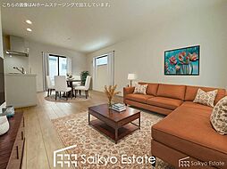 府中市分梅町2丁目　新築分譲住宅　全1棟