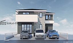 府中市紅葉丘2丁目 新築分譲住宅 全1棟