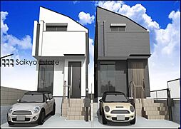 府中市四谷1丁目　新築分譲住宅　全2棟