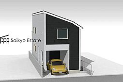 立川市高松町2丁目　新築分譲住宅　全1棟