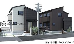 三鷹市牟礼1丁目　新築分譲住宅　全2棟
