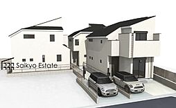 世田谷区給田5丁目　新築分譲住宅　全3棟