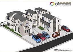 西東京市新町3丁目　新築分譲住宅　全5棟
