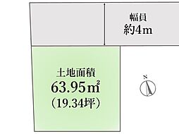 ～Grazia Series 足立区栗原～「西新井」駅まで徒歩10分の間口8ｍ超整形地～足立区栗原3