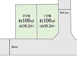 【角地物件】6577万円~分譲可能。設計・建設性能評価書取得のZEH水準仕様プラン ~三鷹市北野3~