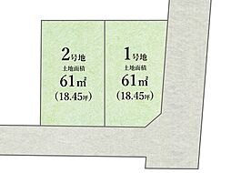 【リプラス限定】JR中央線や西武新宿線が利用可能な立地。2区画まとめてのご購入も可能～中野区野方2～