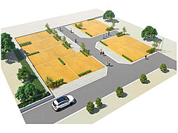 【限定9区画】プラン・カラーセレクト可能。土地建物総額6190万円～分譲可能。　～三鷹市北野3～