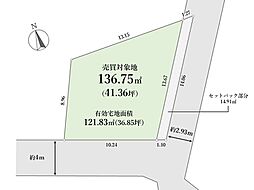 ～Grazia 茅ヶ崎 東海岸北5～ 湘南の海風感じる約41坪の開放的な角地が誕生