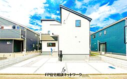「～グラファーレ～　住宅性能評価取得、耐震等級3の家。」