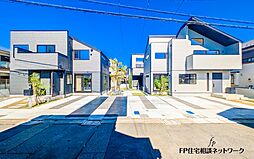 【京王線 中河原駅徒歩7分。制震装置MAMORY採用、省エネ基準適合住宅。】