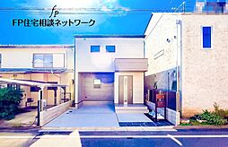 「西武柳沢駅徒歩5分、住宅性能取得の家。」