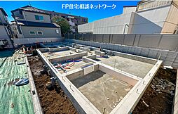 【分倍河原駅徒歩9分、ZEH水準省エネ住宅。】