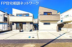 「アキュラホーム施工のハイグレードデザイナーズ」