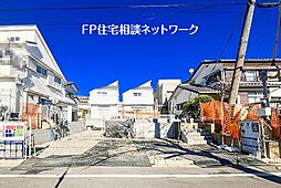 [西武多摩川線 競艇場前駅5分 多摩川の自然を感じられる環境で過ごす豊かな日常。]