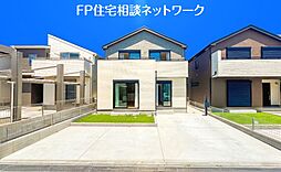 「ZEH水準の省エネ住宅。」