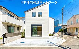 「子育てにマッチする生活バランスの整ったライフエリアに限定1棟誕生。」