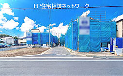 「西武多摩湖線 萩山駅 徒歩8分、長期優良住宅。」