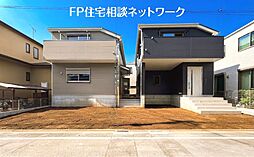 「住宅性能評価取得の家、緑豊かな府中の地に限定2棟誕生。」