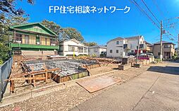 「太陽光発電設備標準搭載、自然豊かな府中の地に限定2棟誕生。」